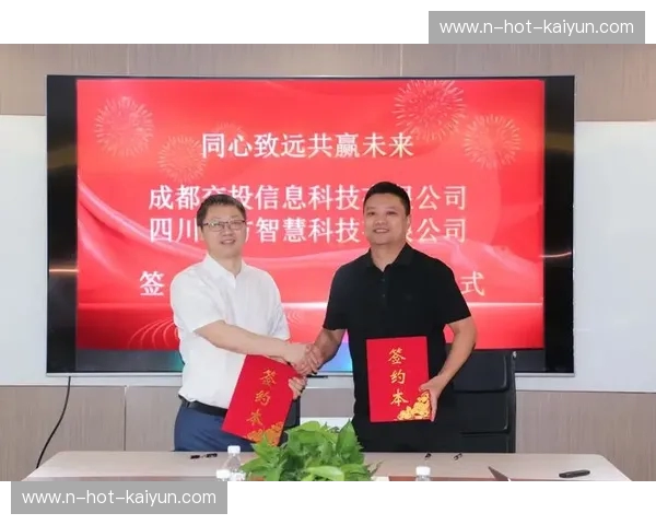 商业合作集锦：携手共赢的创新蓝图