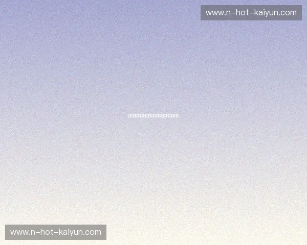 比分大师赛——预测、对抗与荣耀的终极赛场