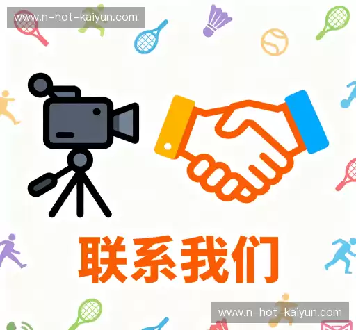 交流开云体育下载